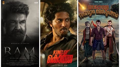 LATEST MALAYALAM MOVIES OF 2022